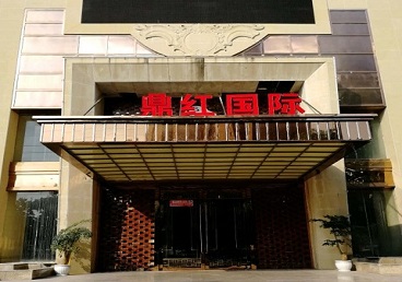 寻乌商务KTV真空哪家最开放-鼎红国际KTV消费价格玩乐点评