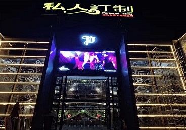 寻乌中低档荤素KTV真空会所体验-私人定制KTV消费荤素点评