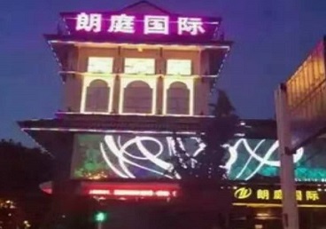 寻乌最好高档KTV佳丽陪酒质量好-朗廷国际KTV美女多消费体验