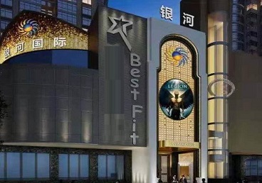 寻乌KTV荤台花场公主服务好-银河国际KTV花场消费点评